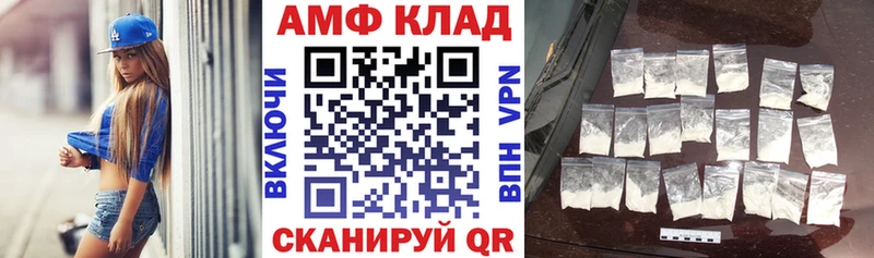 Amphetamine Розовый  Лукоянов 