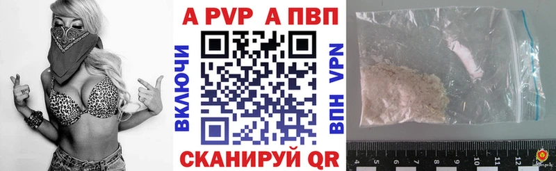 Alfa_PVP VHQ  дарнет шоп  mega ссылка  Лукоянов 