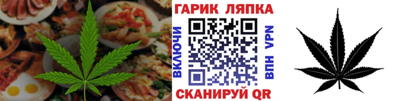 сколько стоит  Лукоянов  Еда ТГК конопля 