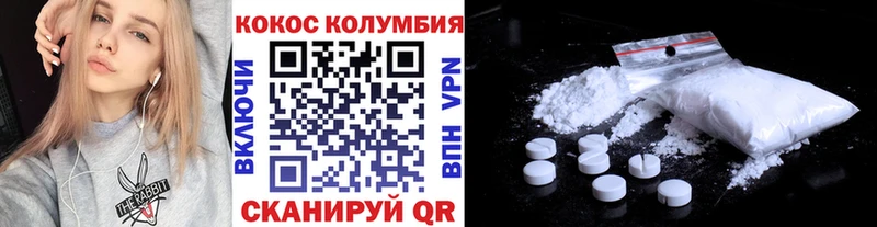 Кокаин Fish Scale Лукоянов