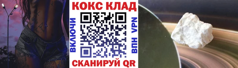 Cocaine Эквадор  где купить наркотик  Лукоянов 