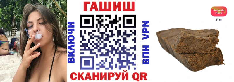 ГАШ ice o lator Лукоянов