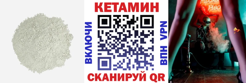 КЕТАМИН VHQ Лукоянов