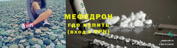 метадон Балахна