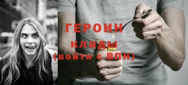 каннабис Осинники