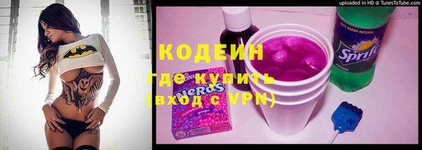 шишки Балабаново
