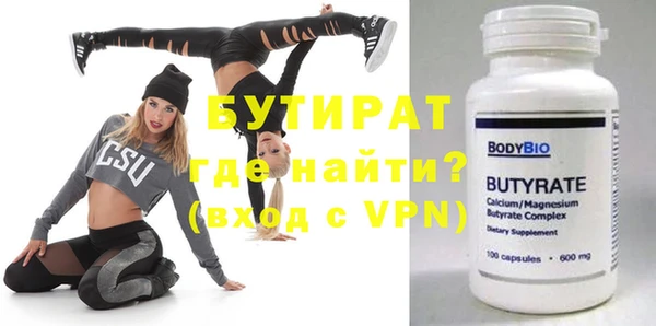 шишки Балабаново