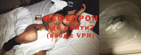кристаллы Няндома