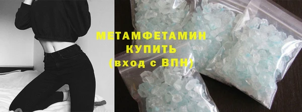 метадон Балахна