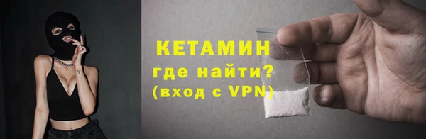 метадон Балахна