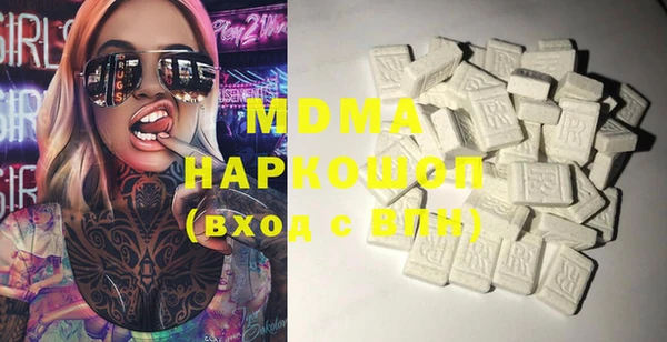 метадон Балахна