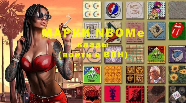 мефедрон Осташков