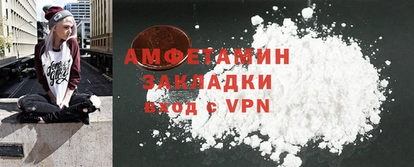 метадон Балахна