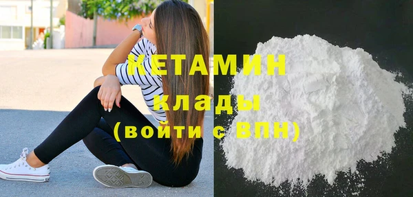 метадон Балахна