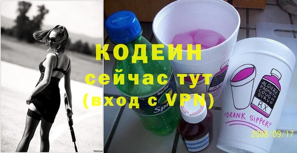 метадон Балахна