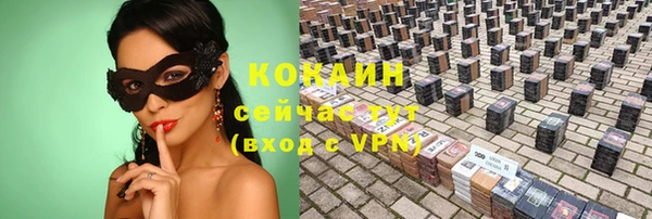 метадон Балахна