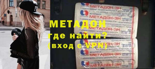 метадон Балахна