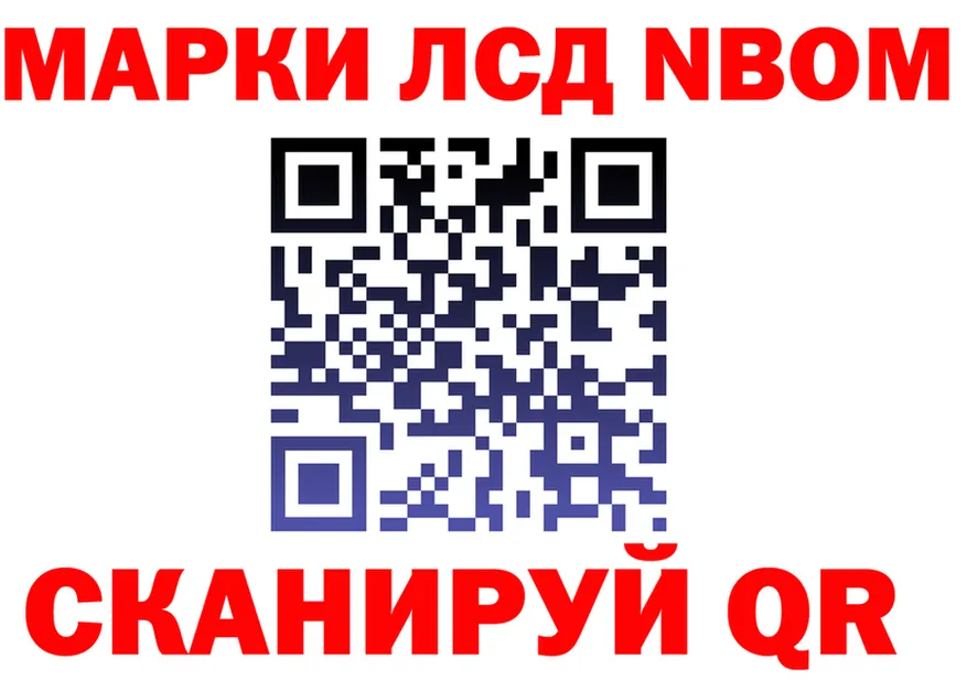 ГАШ убойный вход дарк нет omg Лукоянов