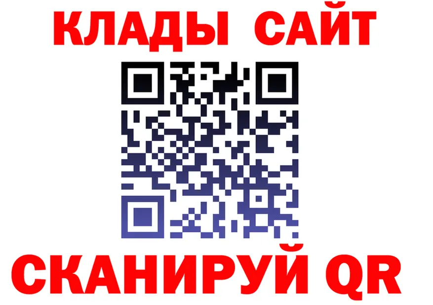 Где продают наркотики? это какой сайт Лукоянов
