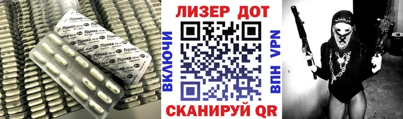LSD-25 экстази ecstasy  Лукоянов 