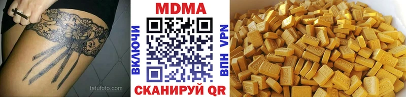 shop Telegram  Лукоянов  МДМА молли 