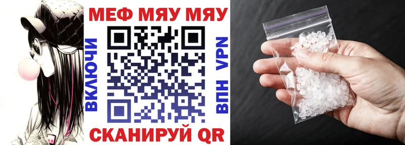 МЕФ VHQ  hydra зеркало  Лукоянов 
