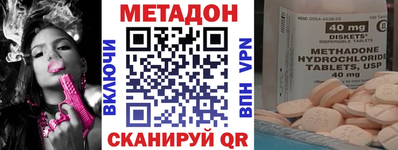 что такое   Лукоянов  Метадон мёд 