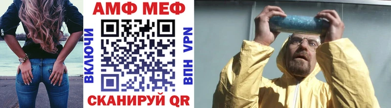 закладка  ссылка на мегу ссылка  Первитин винт  Лукоянов 