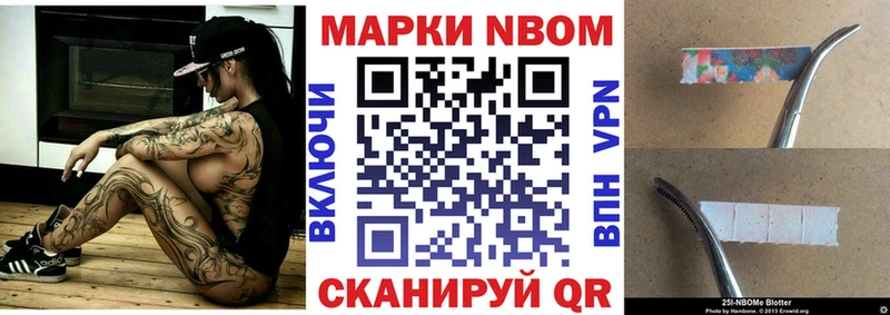 Наркотические марки 1,5мг  магазин  наркотиков  Лукоянов 
