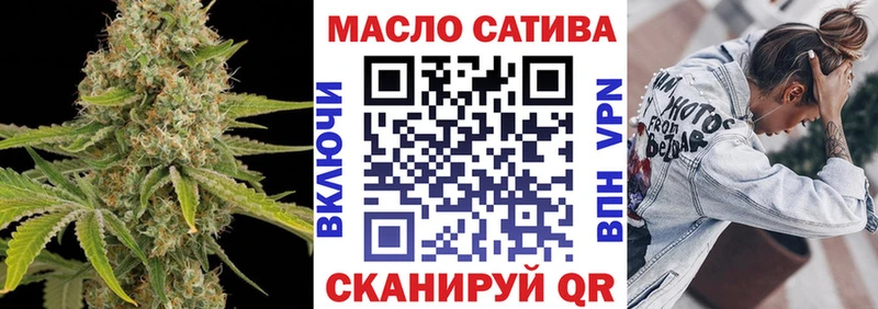 мега сайт  Лукоянов  ТГК вейп с тгк 
